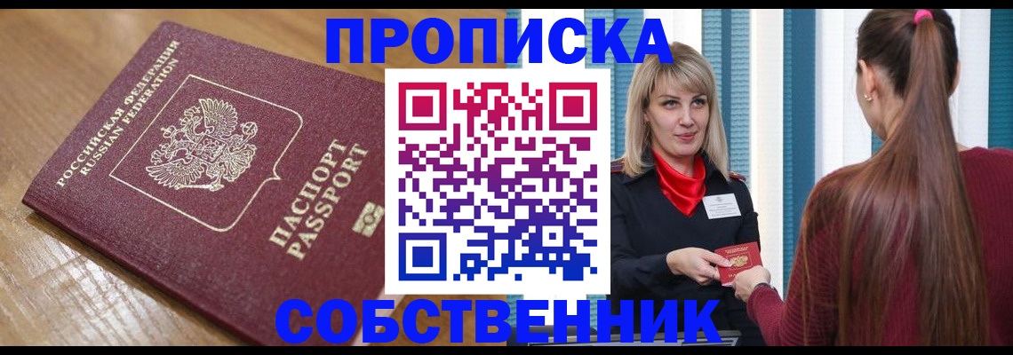 форма 3 в Жукове
